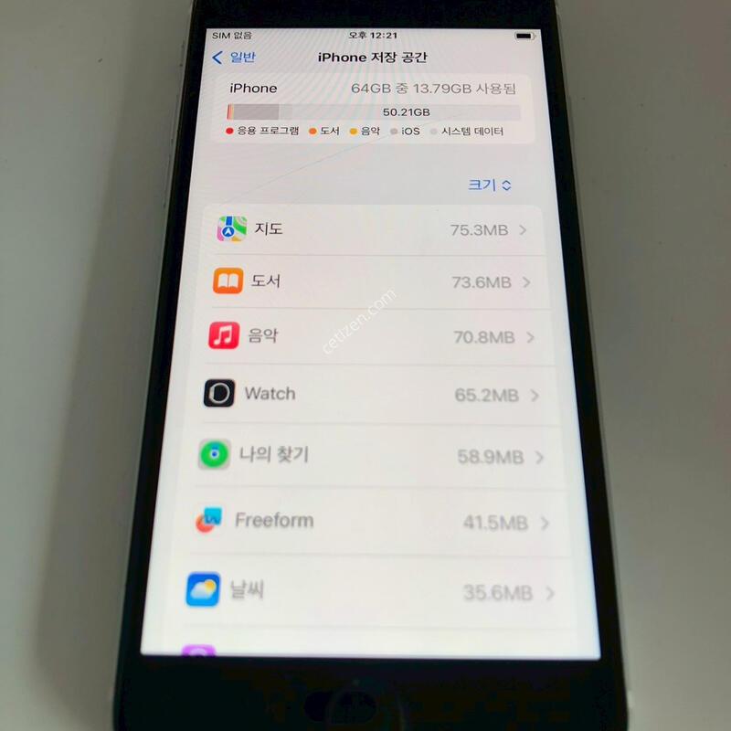 ������SE2 ȭ��Ʈ 64�Ⱑ �Ǹ�(65399)