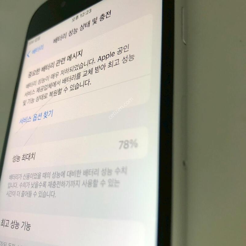 ������SE2 ȭ��Ʈ 64�Ⱑ �Ǹ�(65399)