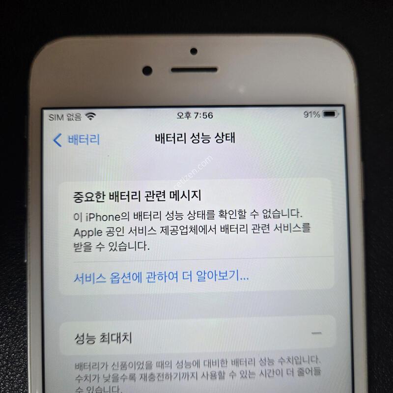 ������6s�÷��� 64g �ǹ� �˴ϴ�.