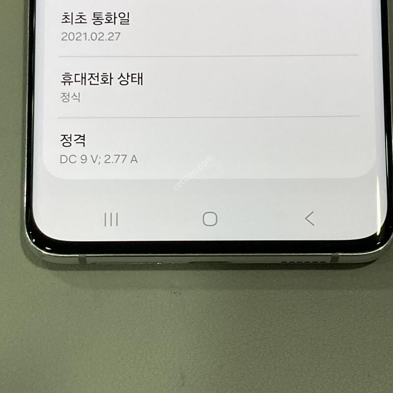 �ܰ�����, ���� ���⽺! ����� �ֻ�! / S21��Ʈ�� �ǹ� (G998)