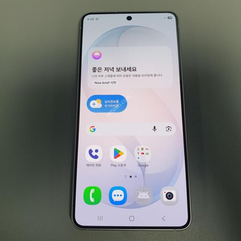 ������ S26 / 256GB / ȭ��Ʈ