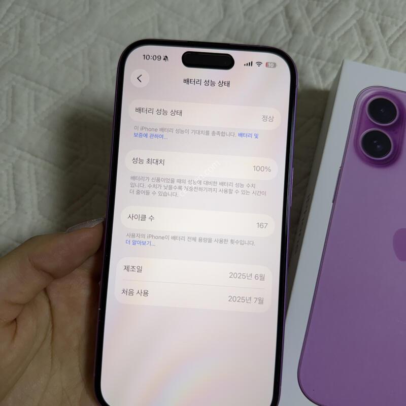 ������16 ��ũ 128 ���͸�100 ���̽�7��