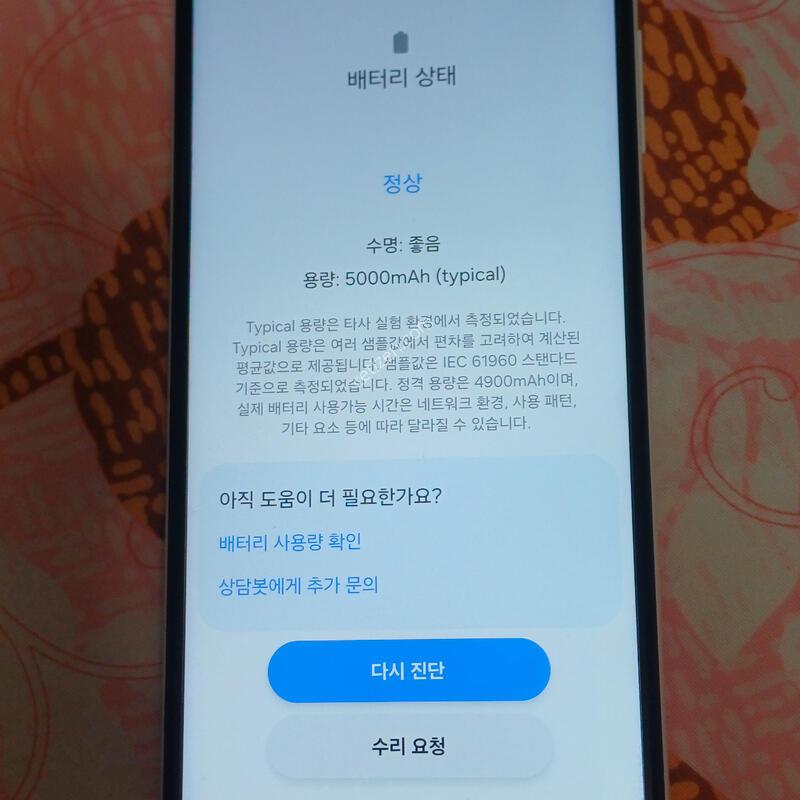 ������ A13 lte 64�Ⱑ s��