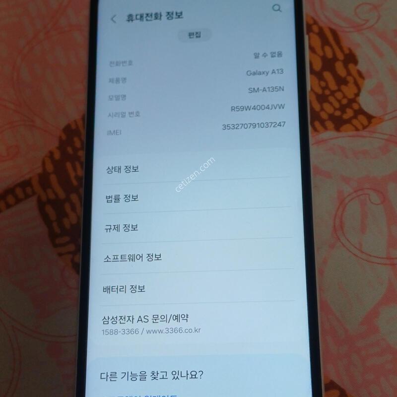 ������ A13 lte 64�Ⱑ s��