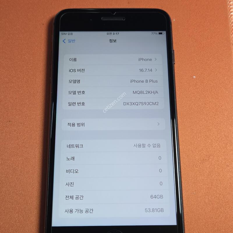 ������8�÷���64GB���͸�100%
