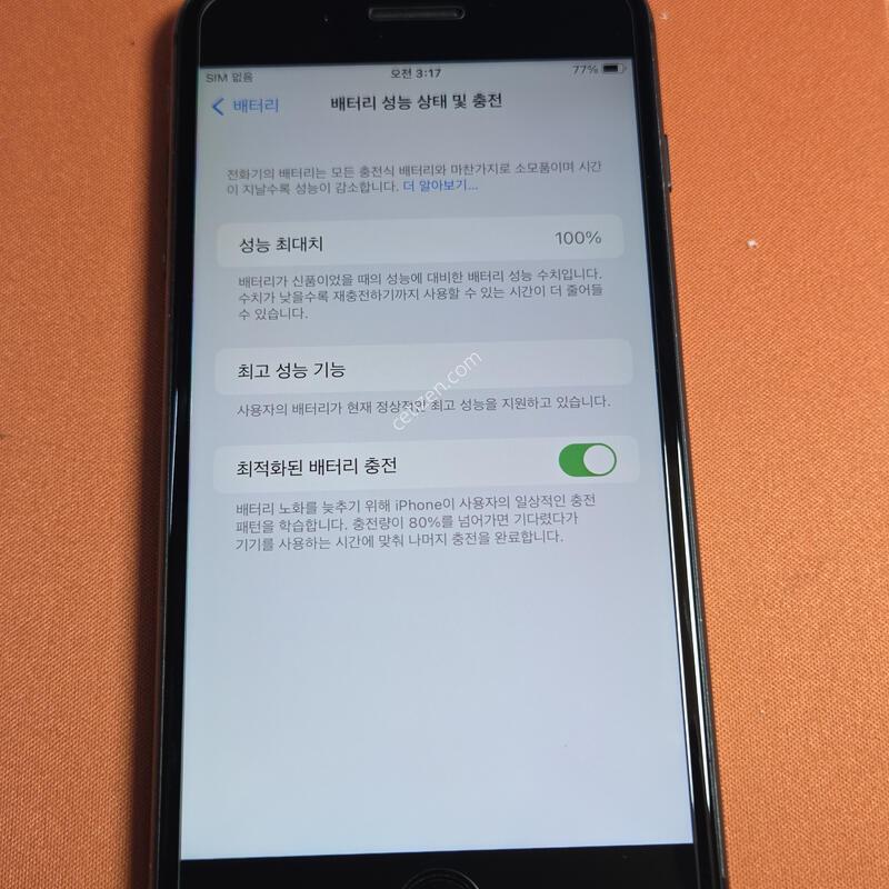 ������8�÷���64GB���͸�100%