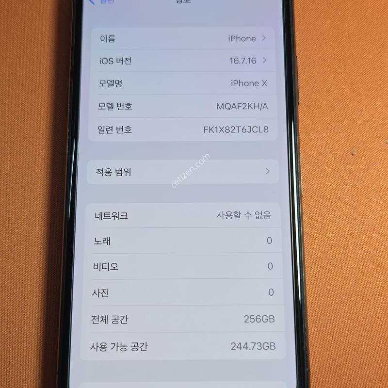 ������X.256GB���͸�100%