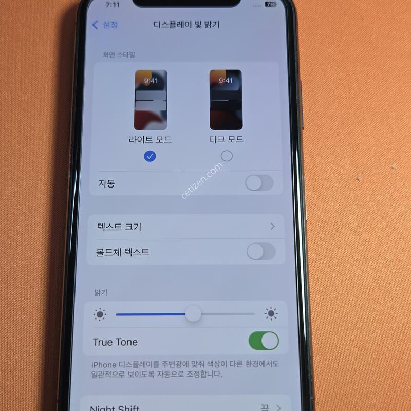 ������X.256GB���͸�100%