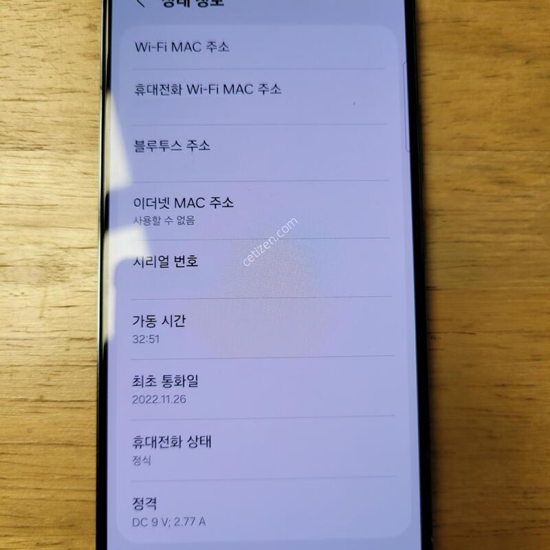 ������S22 (256) �׸�