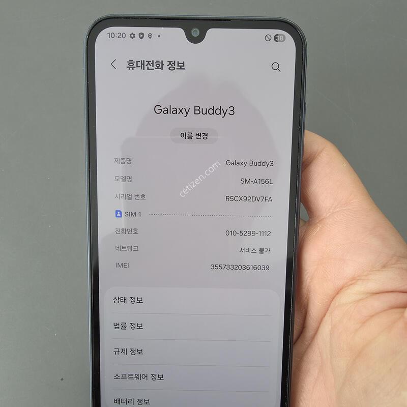 (1040)�����ù���3 128 �Ǹ��մϴ�