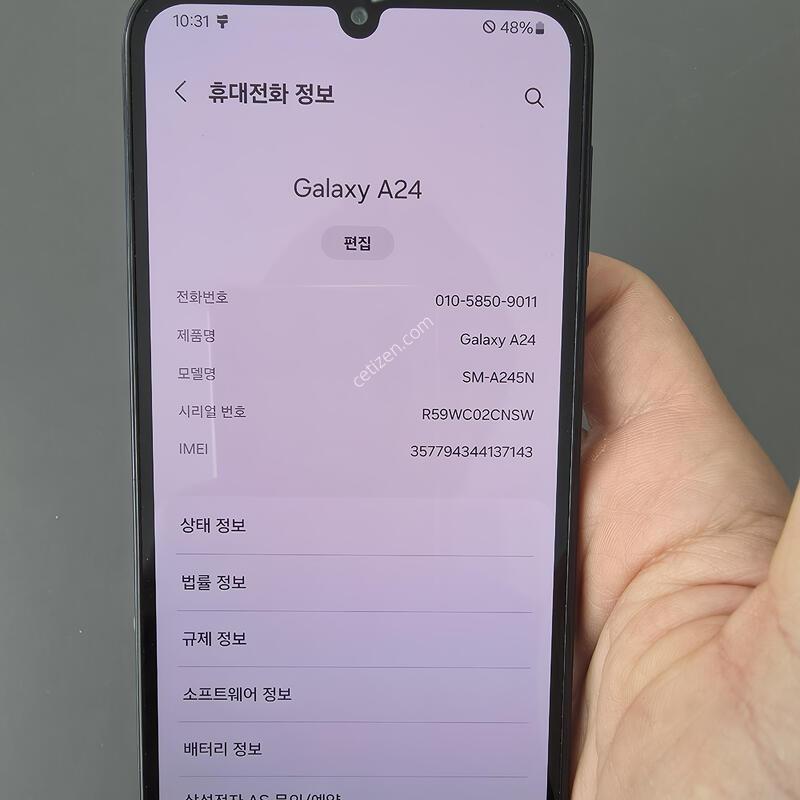 (99)������a24 128 �Ǹ��մϴ�