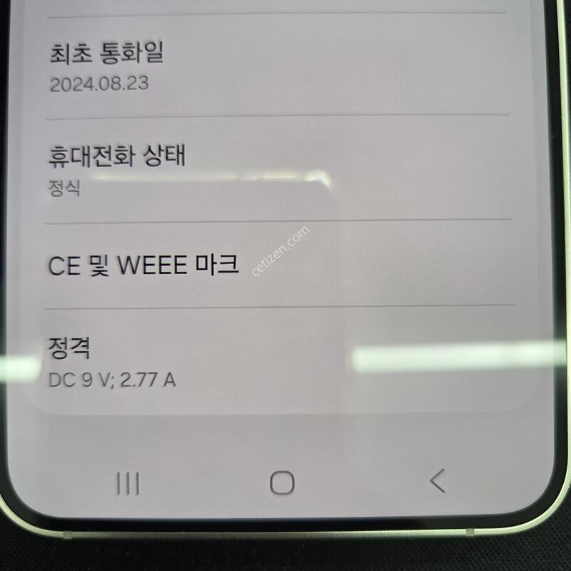 ������ S24 256GB �ڹ����ο�