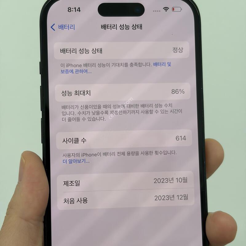 ������15 128g ����86% �����̷¾���