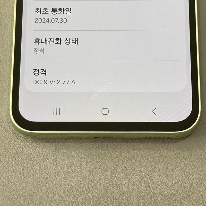 ����4 �׸� / SSS��, ����ǰ��, ����� �ֻ�!!