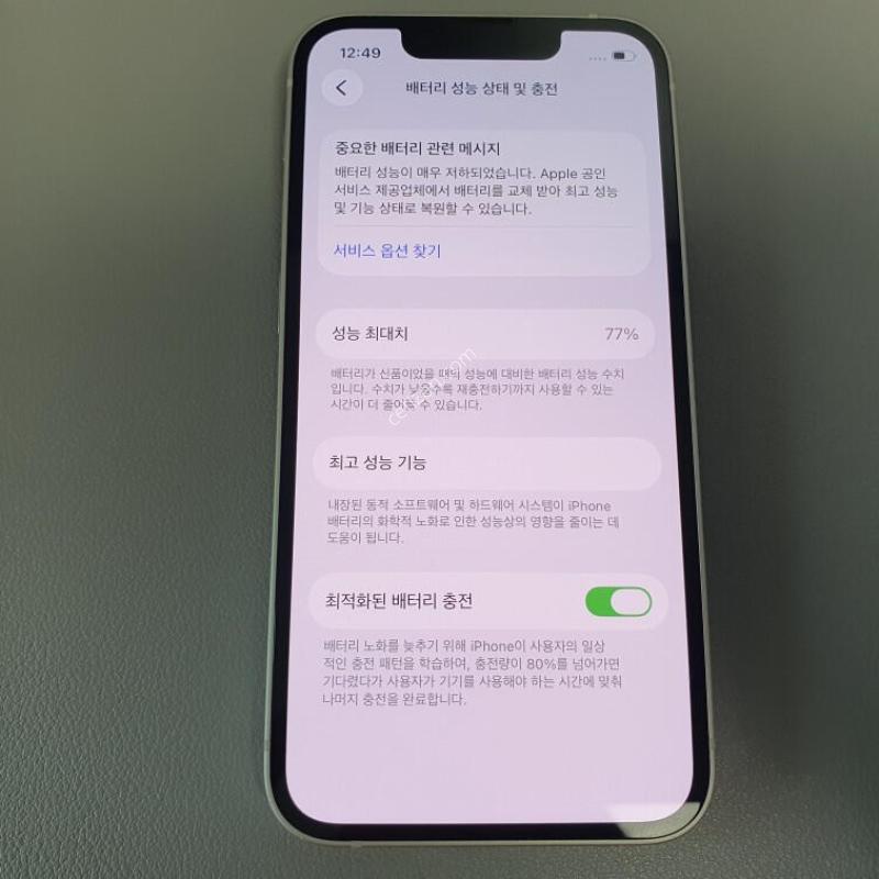 ������13 �̴� / 128GB / ȭ��Ʈ / ���͸����� 77%