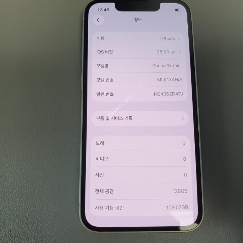������13 �̴� / 128GB / ȭ��Ʈ / ���͸����� 77%
