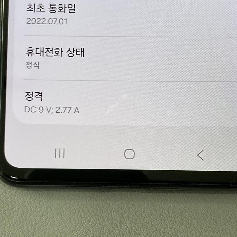 �ܰ�����, ��������, ���ܻ�, ����� �±�! / ����3 ���� (M536)