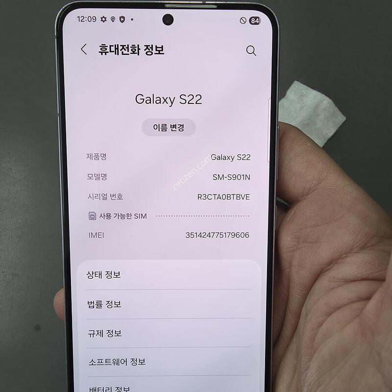 (189)������s22 256 �Ǹ��մϴ�