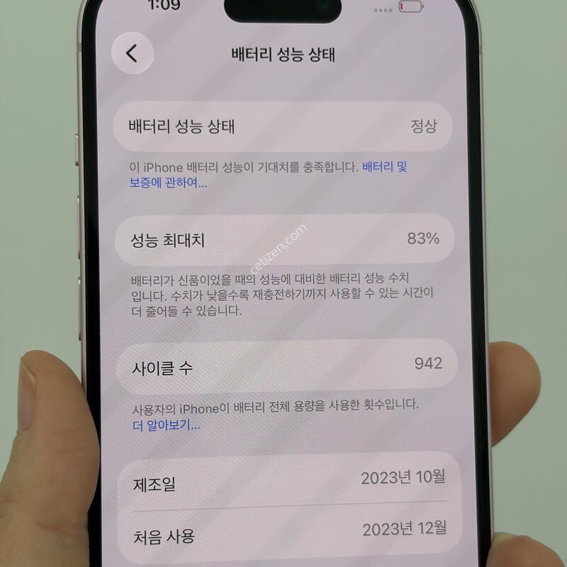 ������15 128g ��ũ ����83% �����̷�X