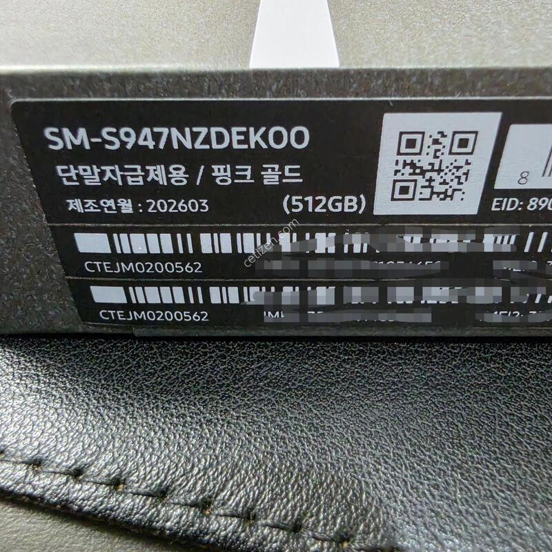 ������ S26 �÷��� 512GB �ڱ��� ��ũ ��� �̰���