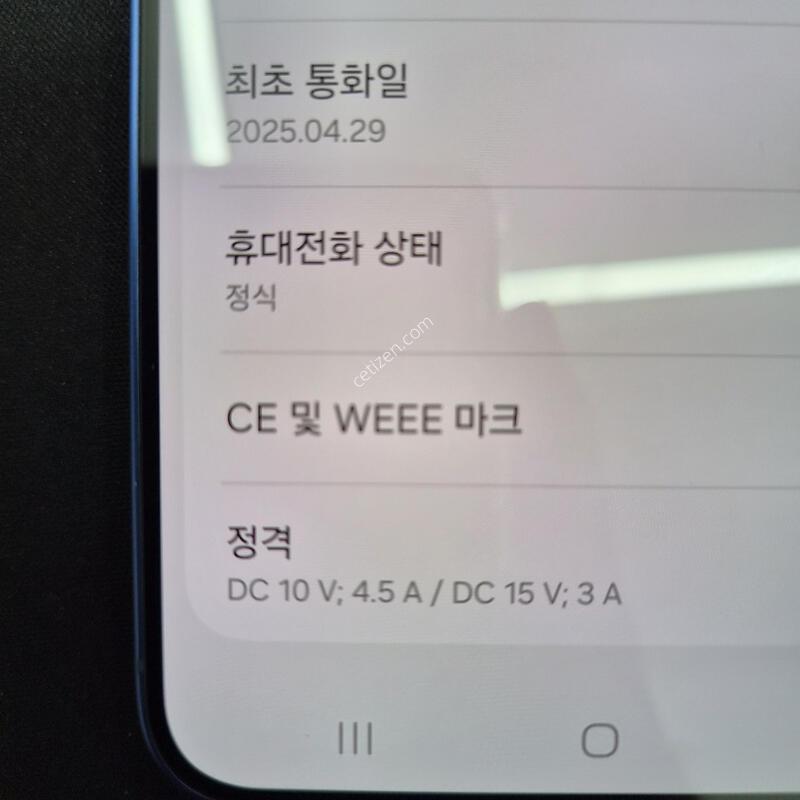 ������ S25 �÷��� ���̺� 512G