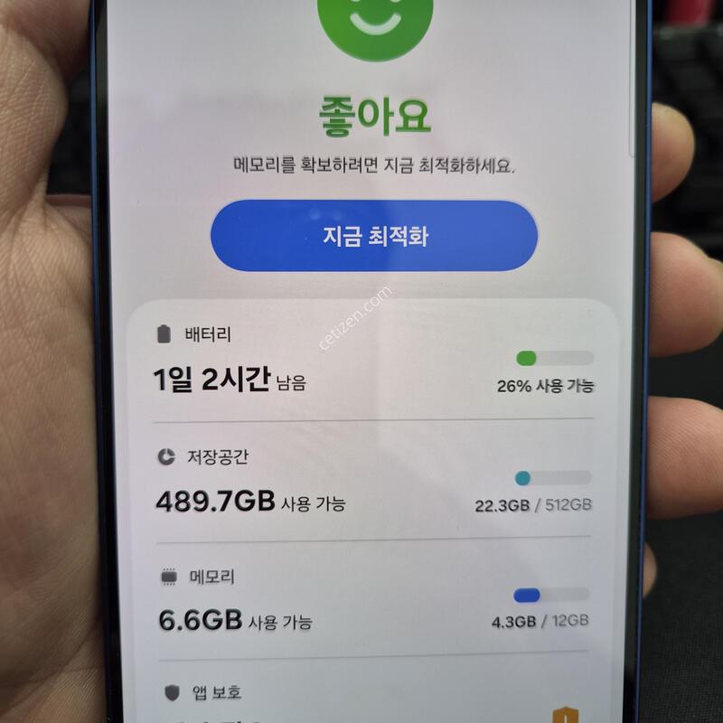 ������ S25 �÷��� ���̺� 512G