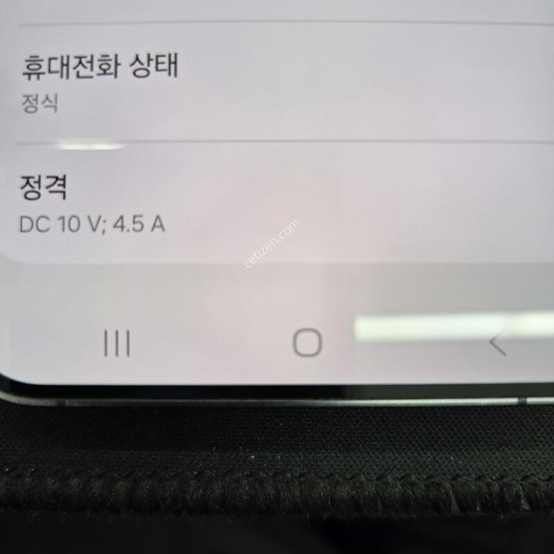 ������ S24 �÷��� 256G ����!