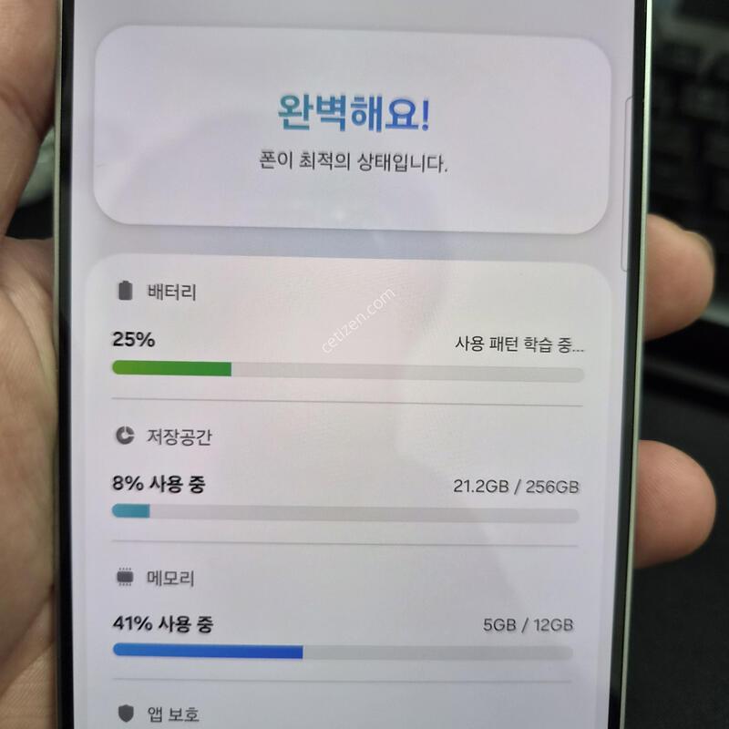 ������ S25 ���� ���̽����� 256G