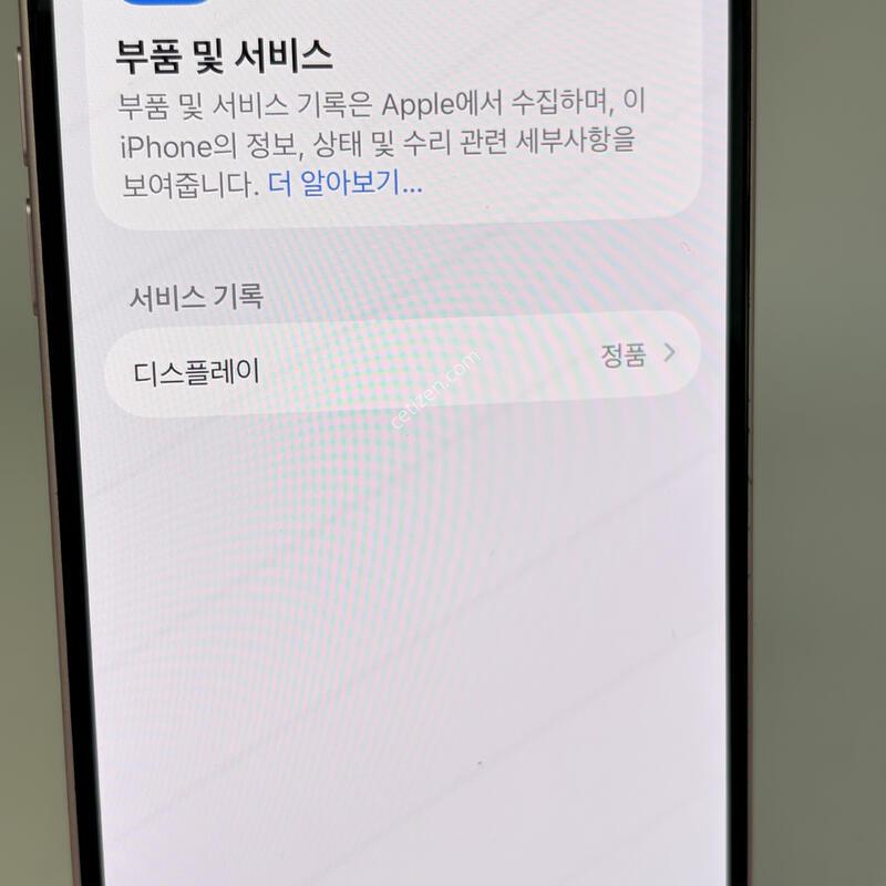 (065) A�� ������15 128GB ��ũ [���͸�89%]