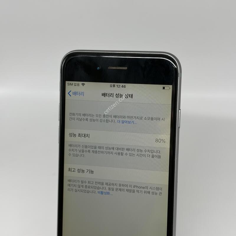 A��! ������6 64GB �ǹ� [���͸�80%]