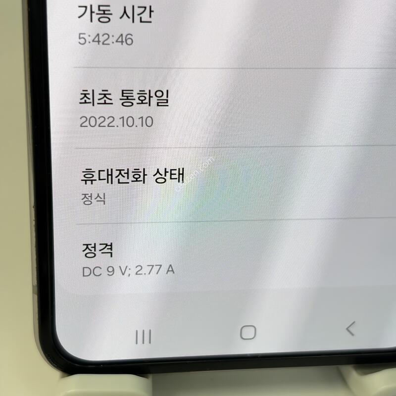 (107) A+�� ������Z�ø�4 5G 256GB ȭ��Ʈ