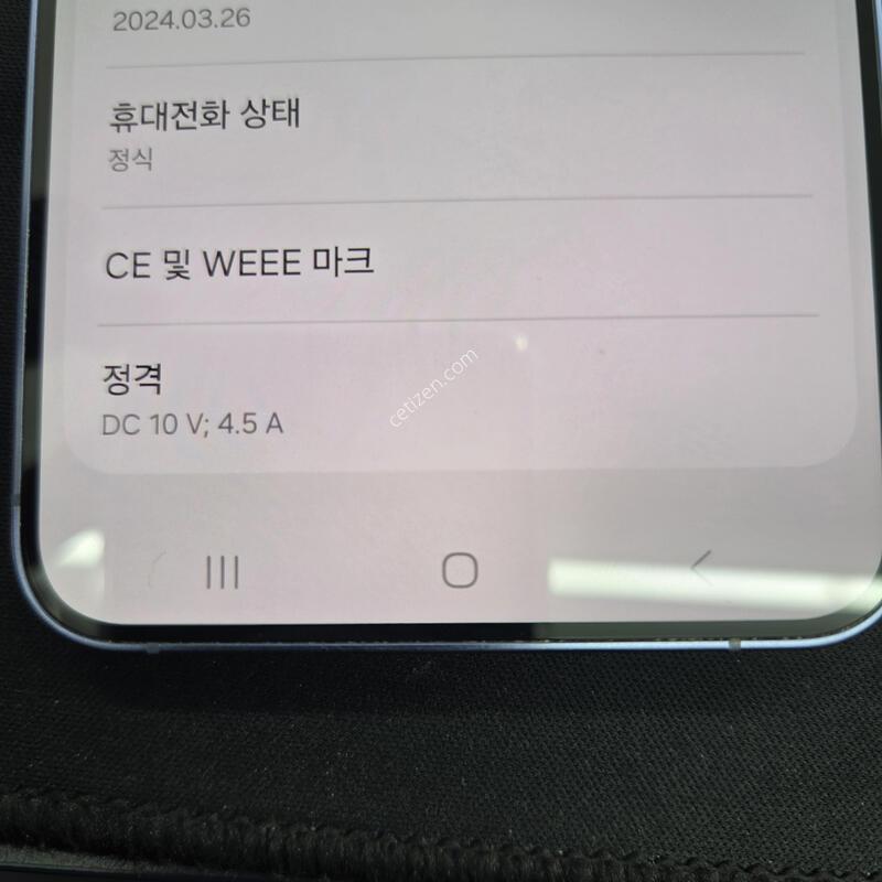 ������ S24 �÷��� 256G ���̺�!
