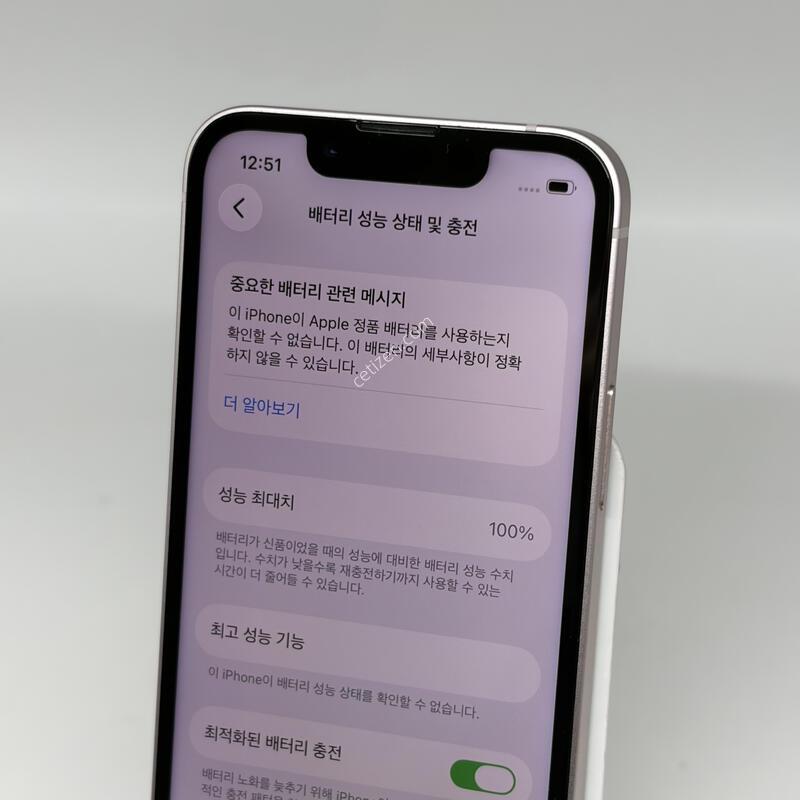 A+��! ������13�̴� 128GB ��ũ [���͸�100%]