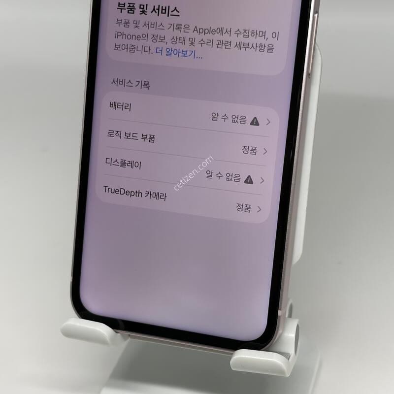 A+��! ������13�̴� 128GB ��ũ [���͸�100%]