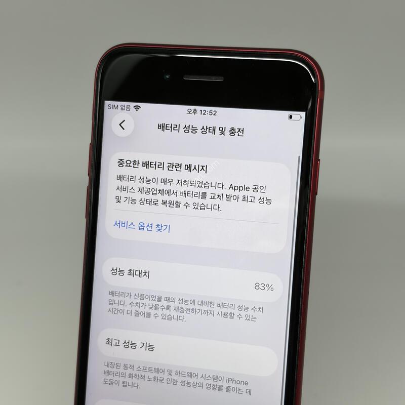 A+��! ������SE2 64GB ���� [���͸�83%]