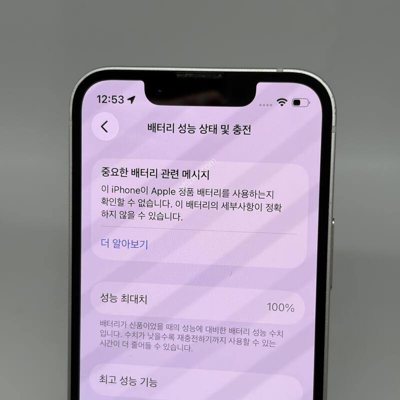 A��! ������13�̴� 128GB ȭ��Ʈ [���͸�100%]