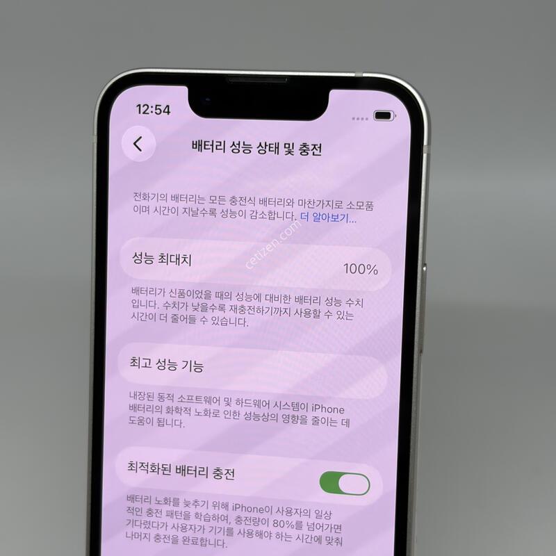 A+��! ������13�̴� 512GB ȭ��Ʈ [���͸�100%]