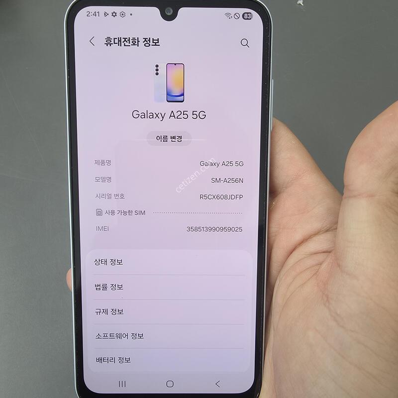 (1200)������a25 128 �Ǹ��մϴ�