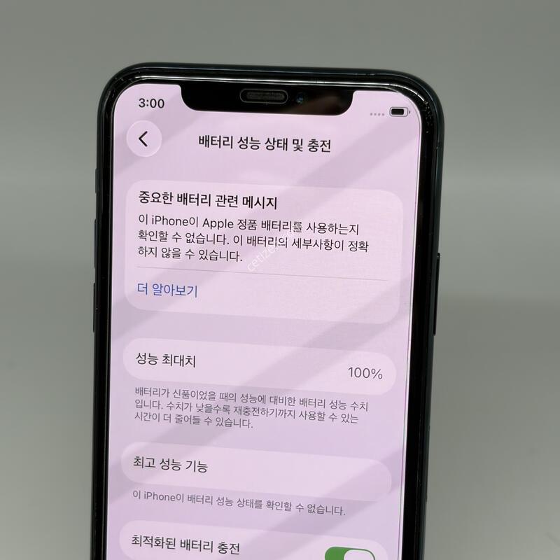 A+��! ������11���� 256GB �׸� [���͸�100%]