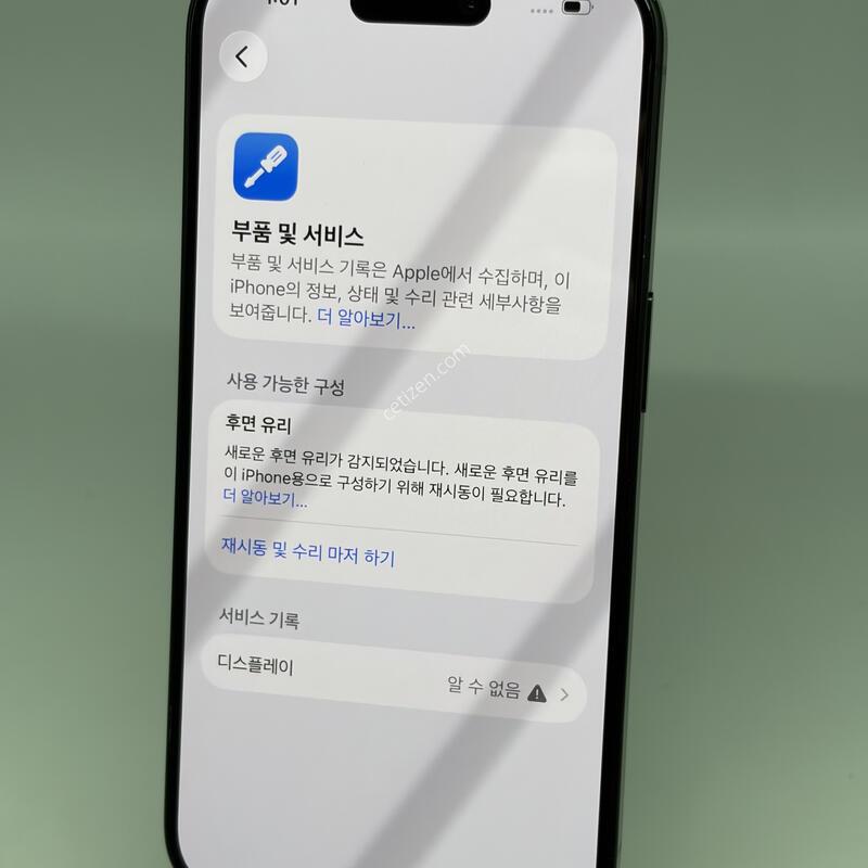 A+��! ������15���� 256GB ���� [���͸�87%]