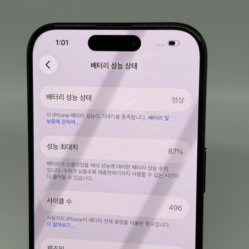 A+��! ������15���� 256GB ���� [���͸�87%]