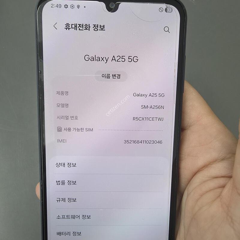 (122)������a25 128 �Ǹ��մϴ�