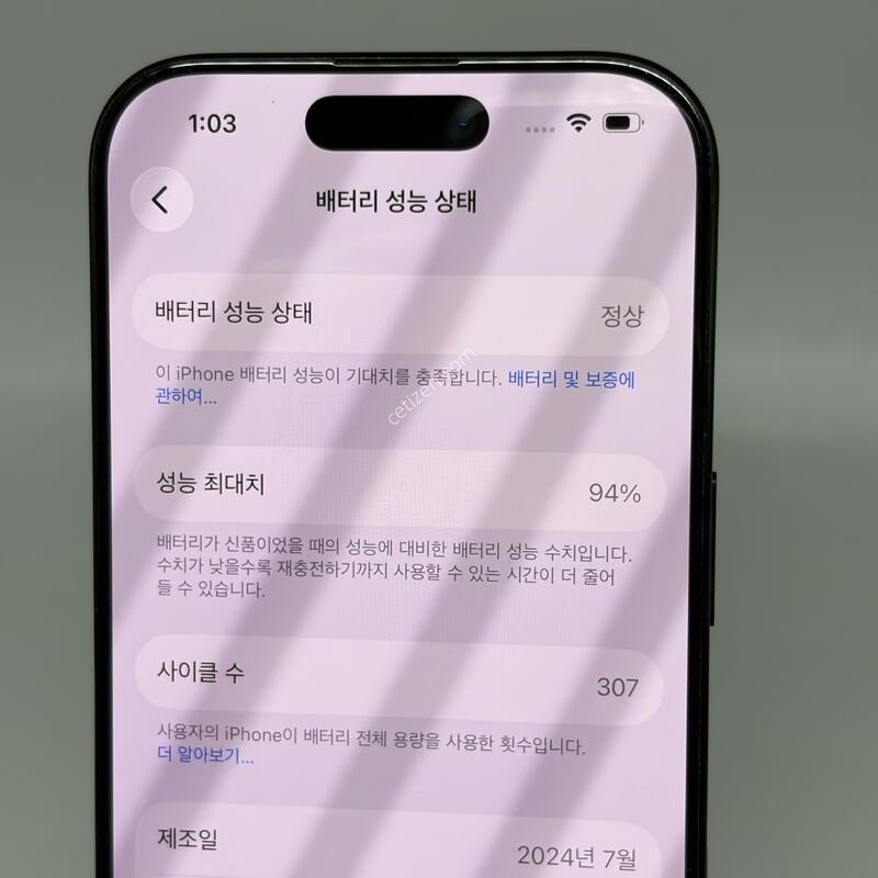 A+��! ������16���� 256GB ���� [���͸�94%]