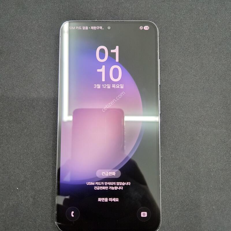 ������ S23 ���� 256G