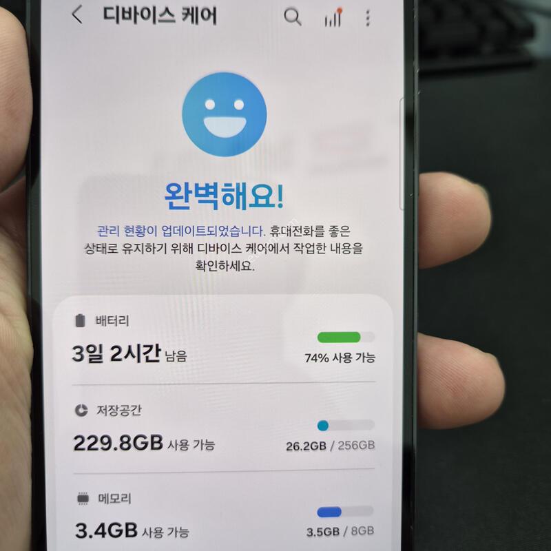 ������ S23 ���� 256G