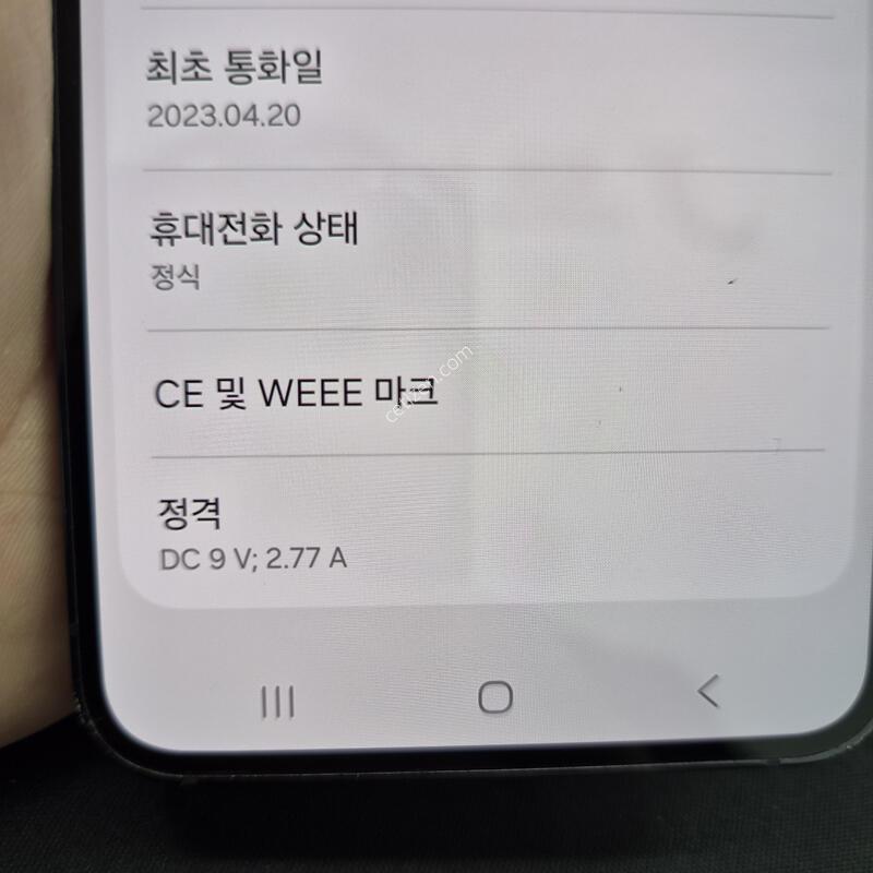 ������ S23 ���� 256G