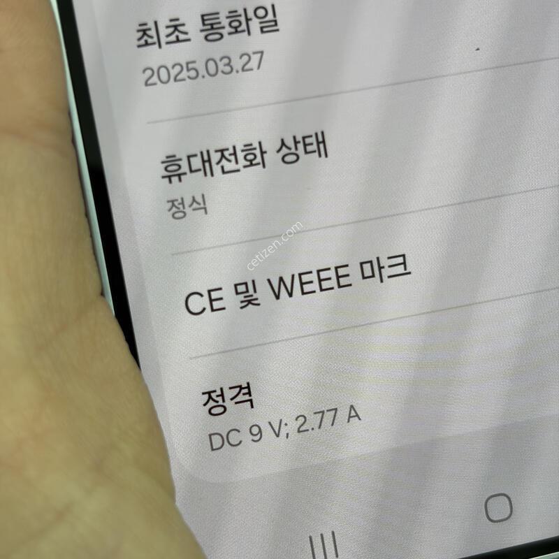 ������ S25 256g ���̽����� �˴ϴ�