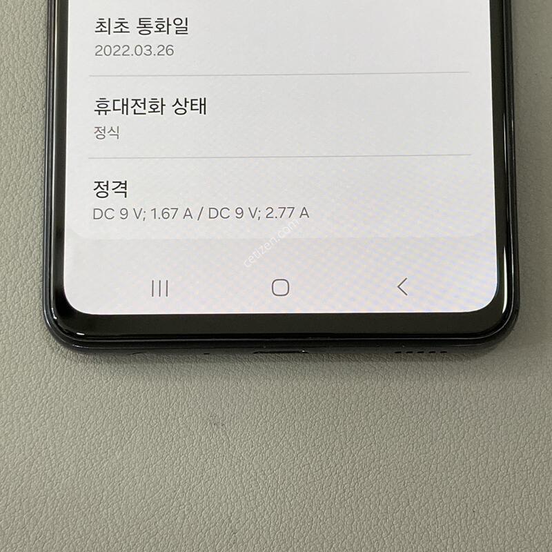 �ܰ� ����� ��! ���� ����!! / ������ A52s ���� (A528)