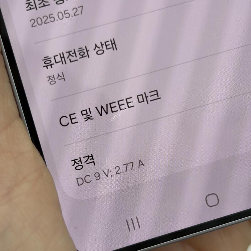 ������ S25 256g �ǹ������� ���±±�