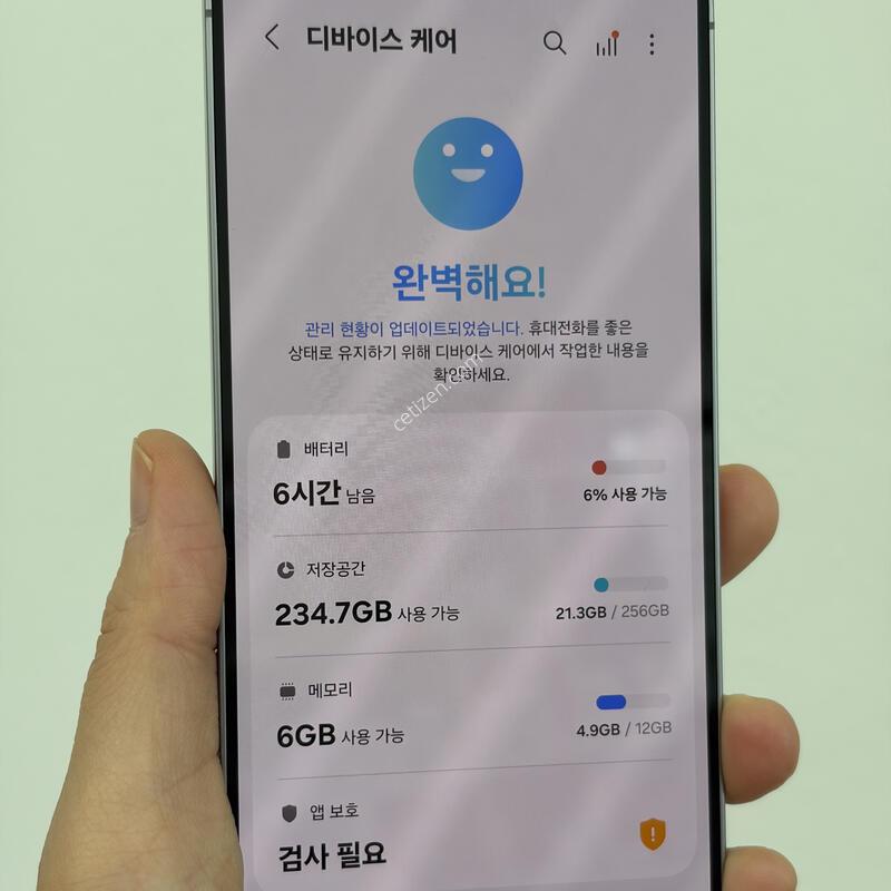 ������ S25 256g �ǹ������� ���±±�